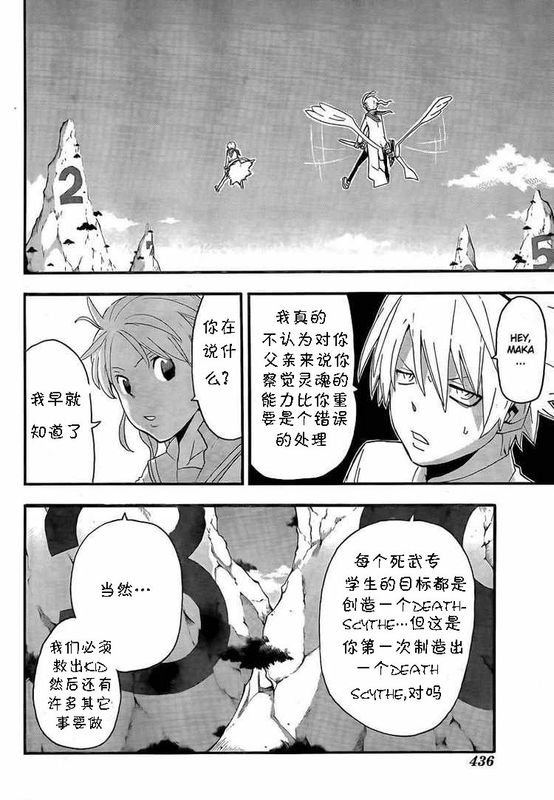 第64话