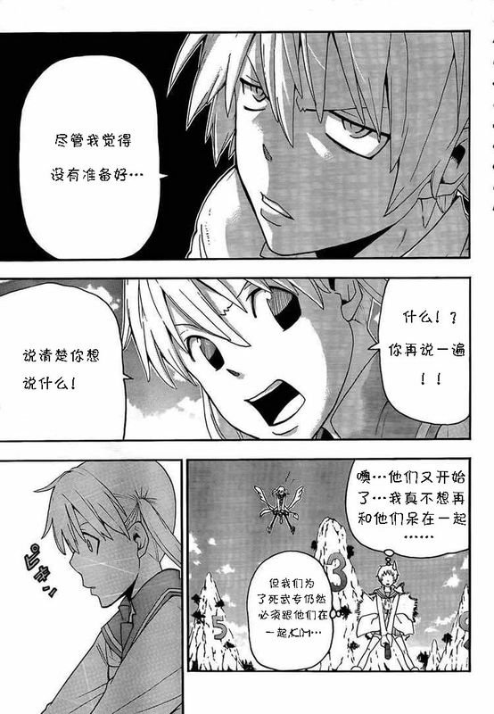 第64话