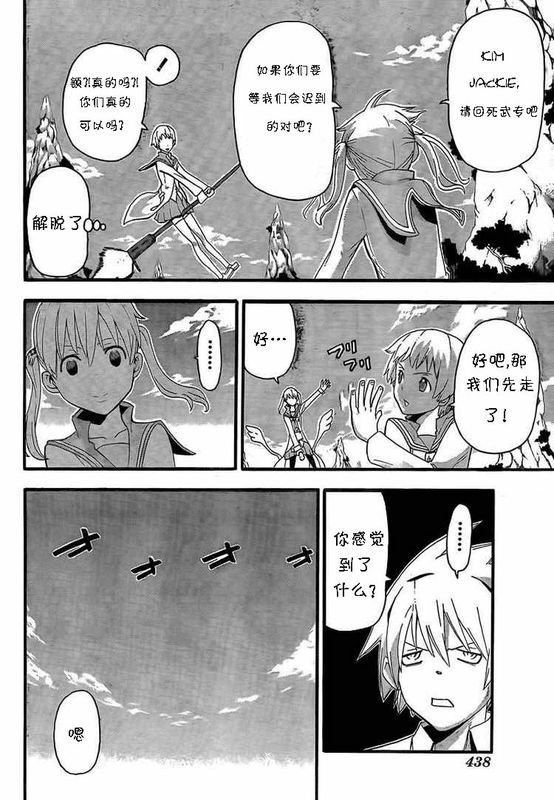 第64话