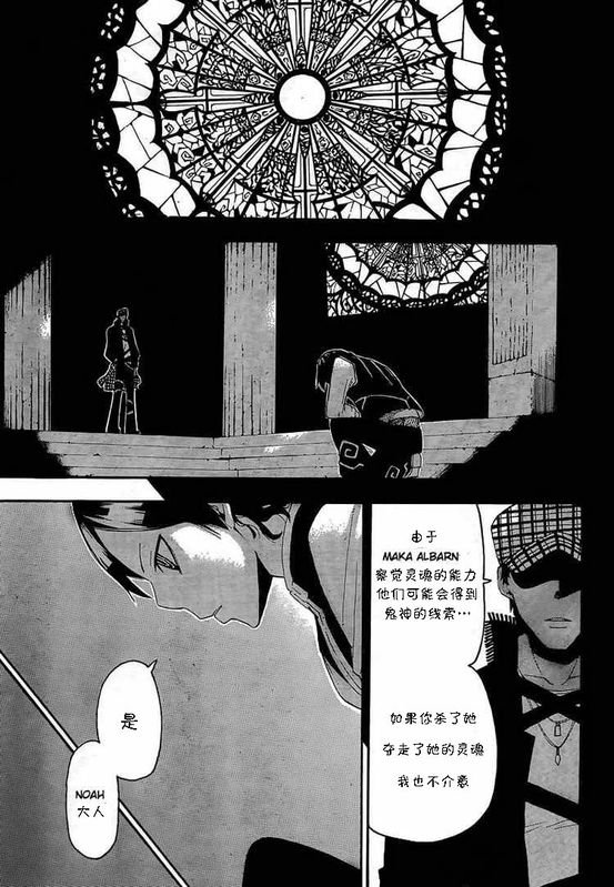 第64话