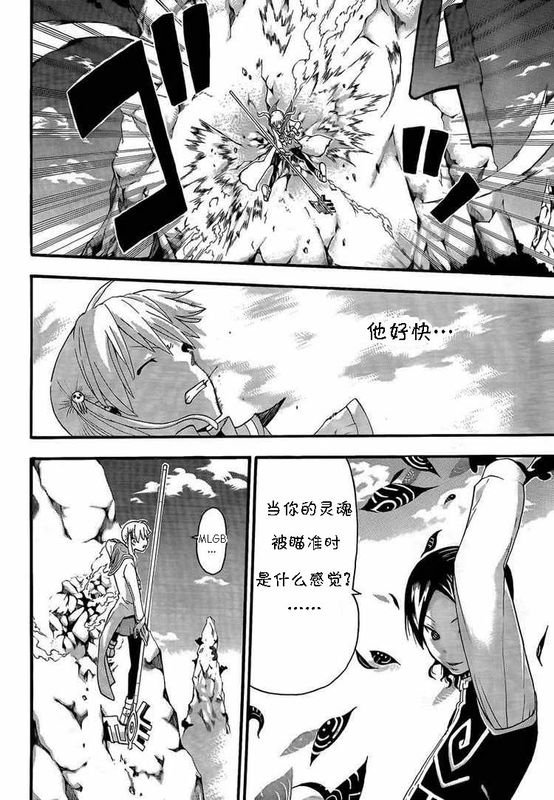 第64话