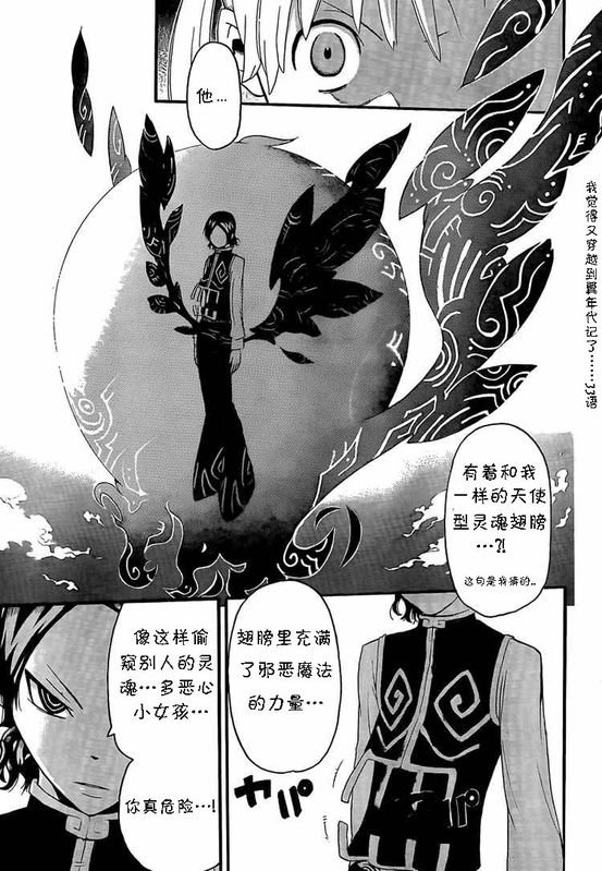 第64话