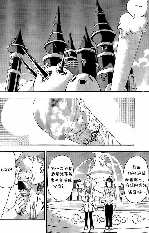 第64话