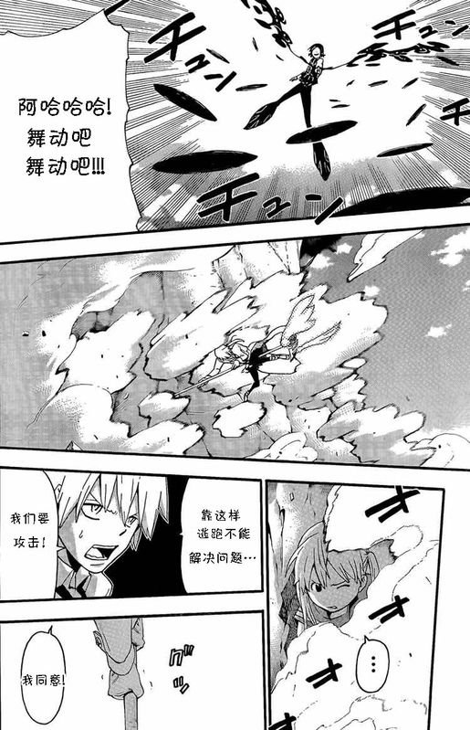 第64话