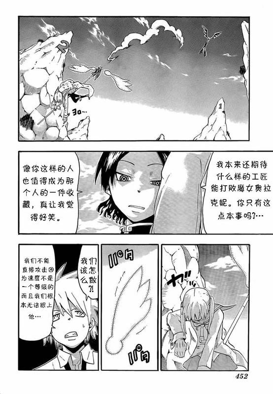 第64话