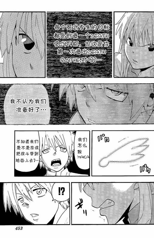 第64话