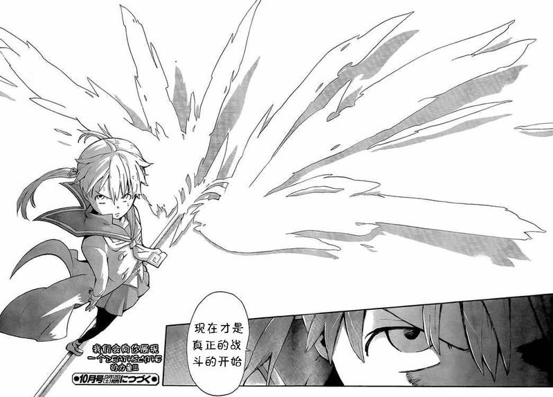 第64话