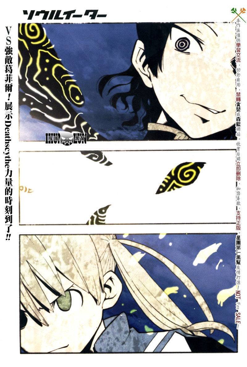 第65话