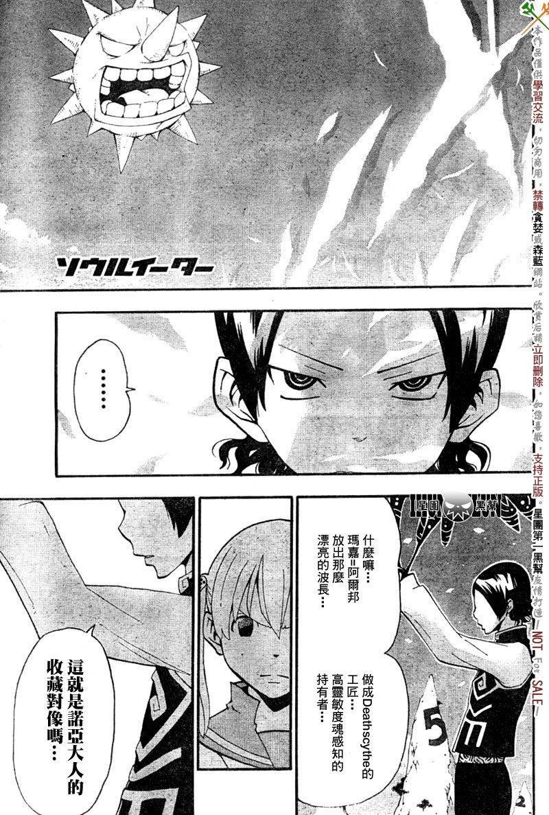 第65话
