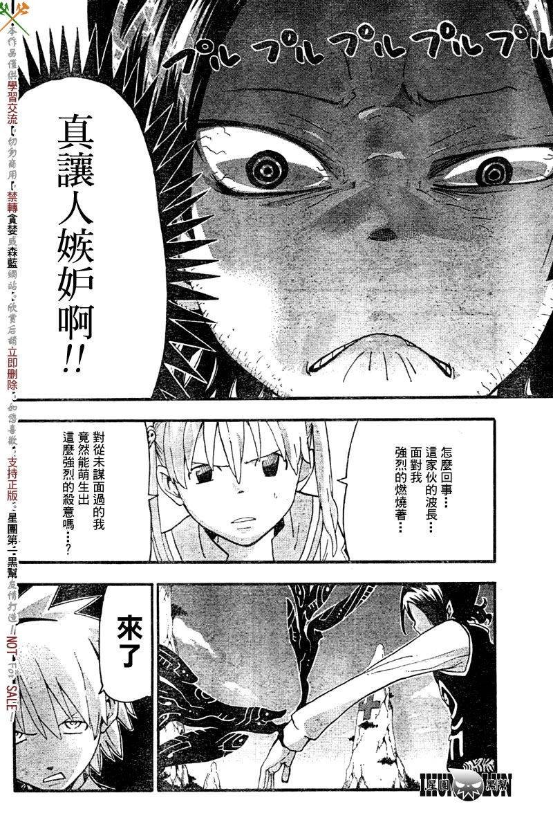 第65话