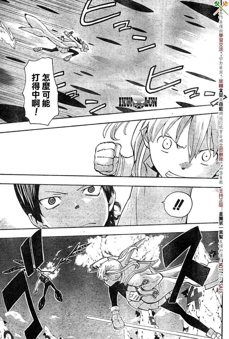 第65话