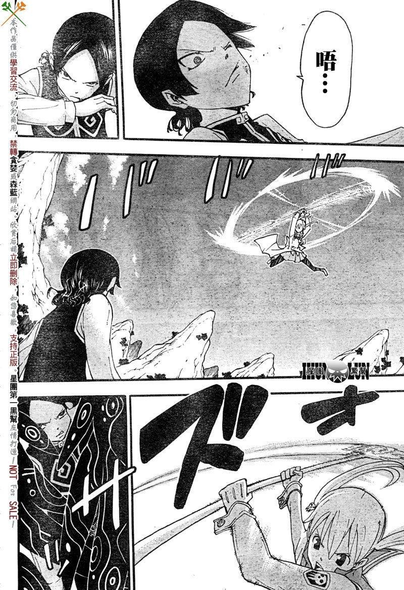 第65话