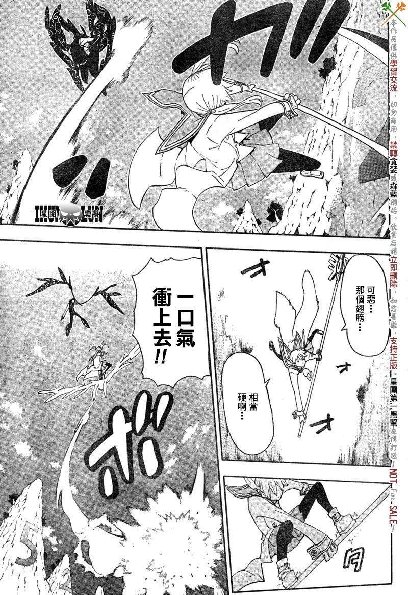 第65话