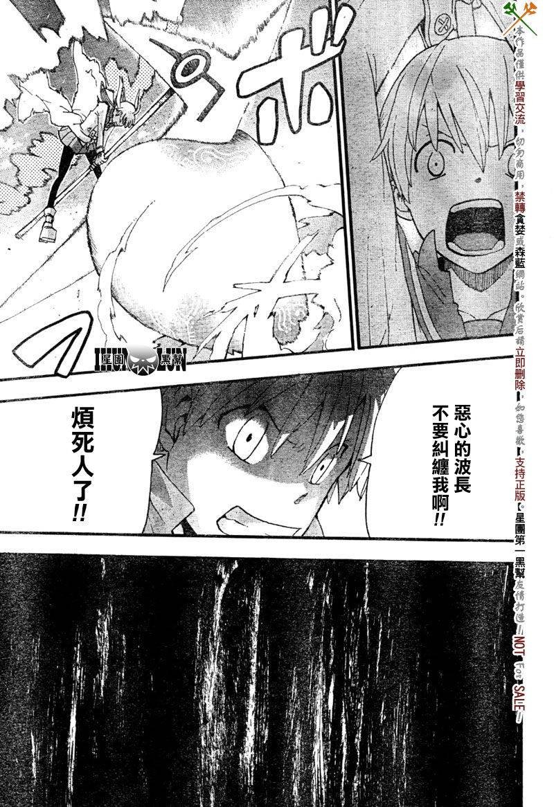 第65话