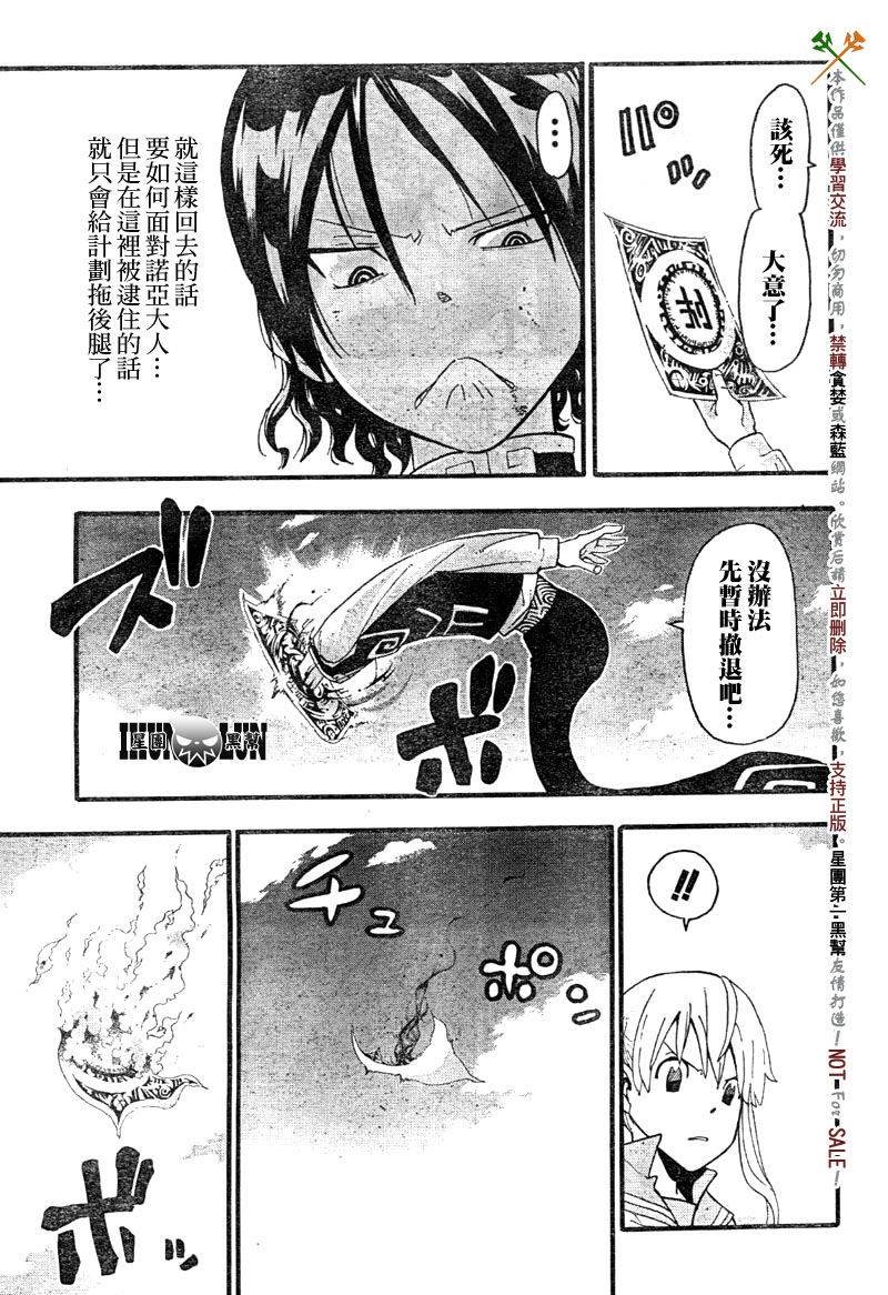 第65话