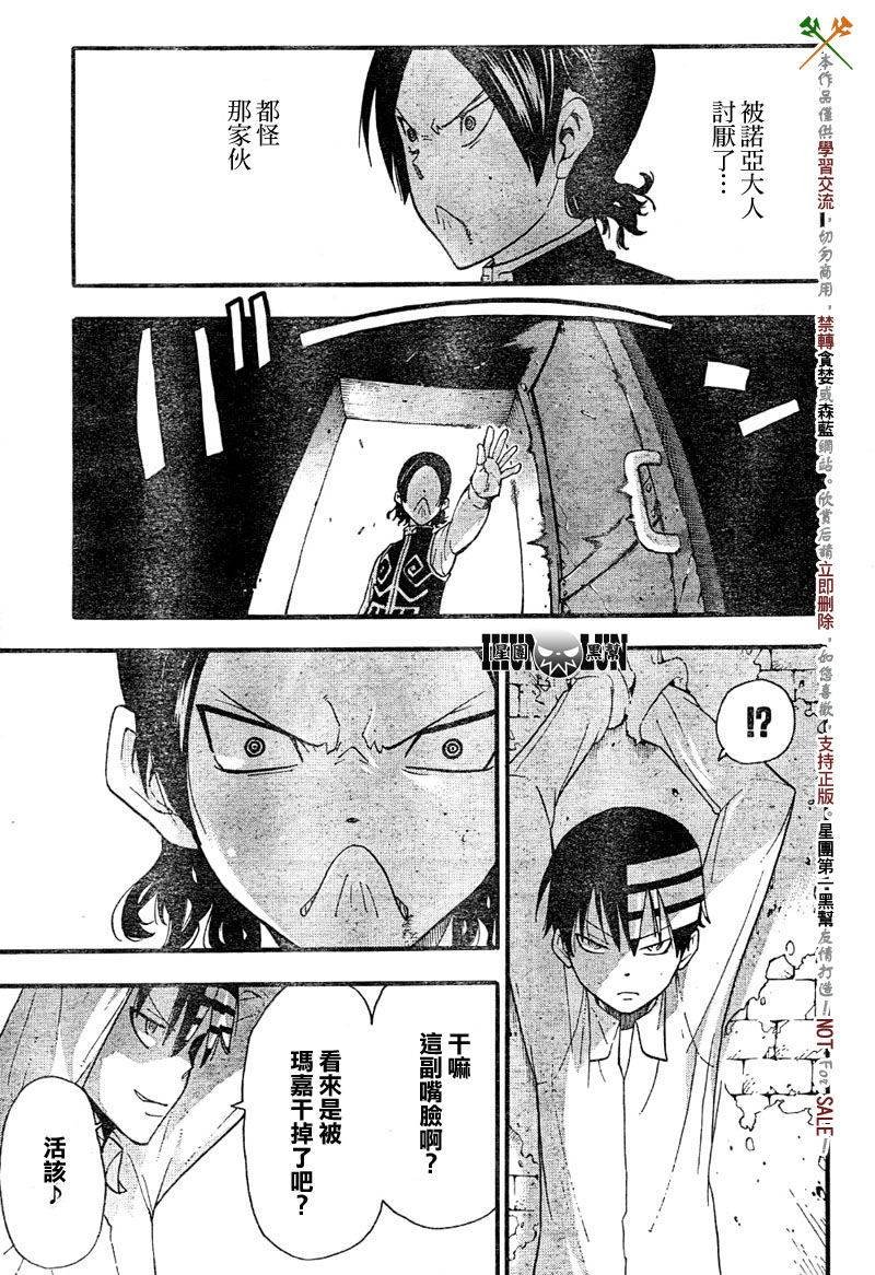 第65话