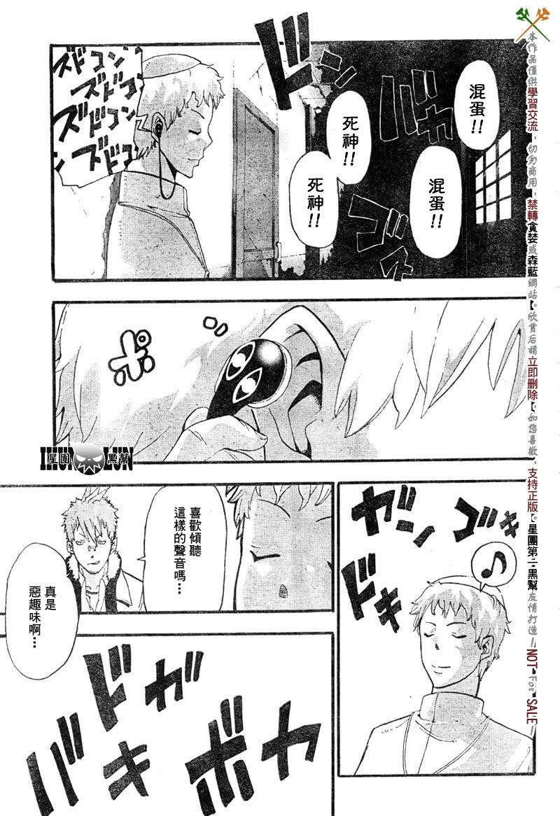 第65话