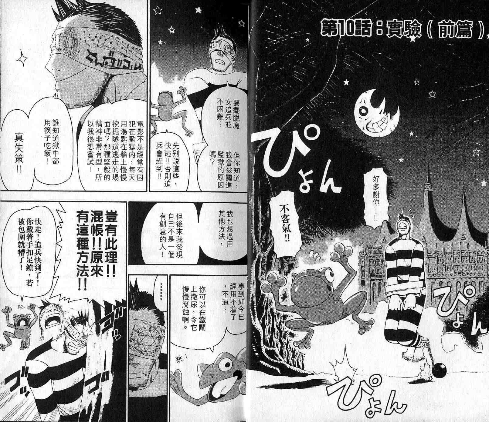 第4卷