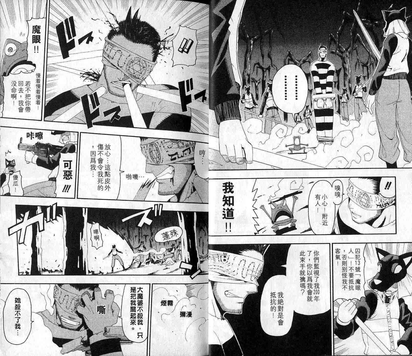 第4卷