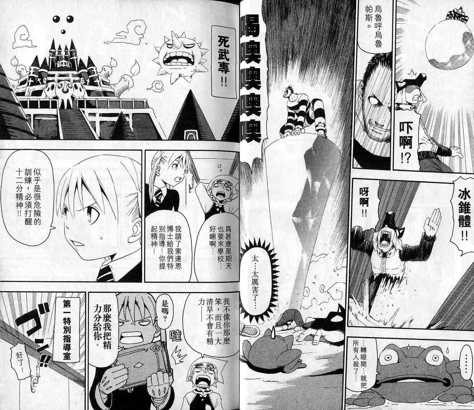 第4卷