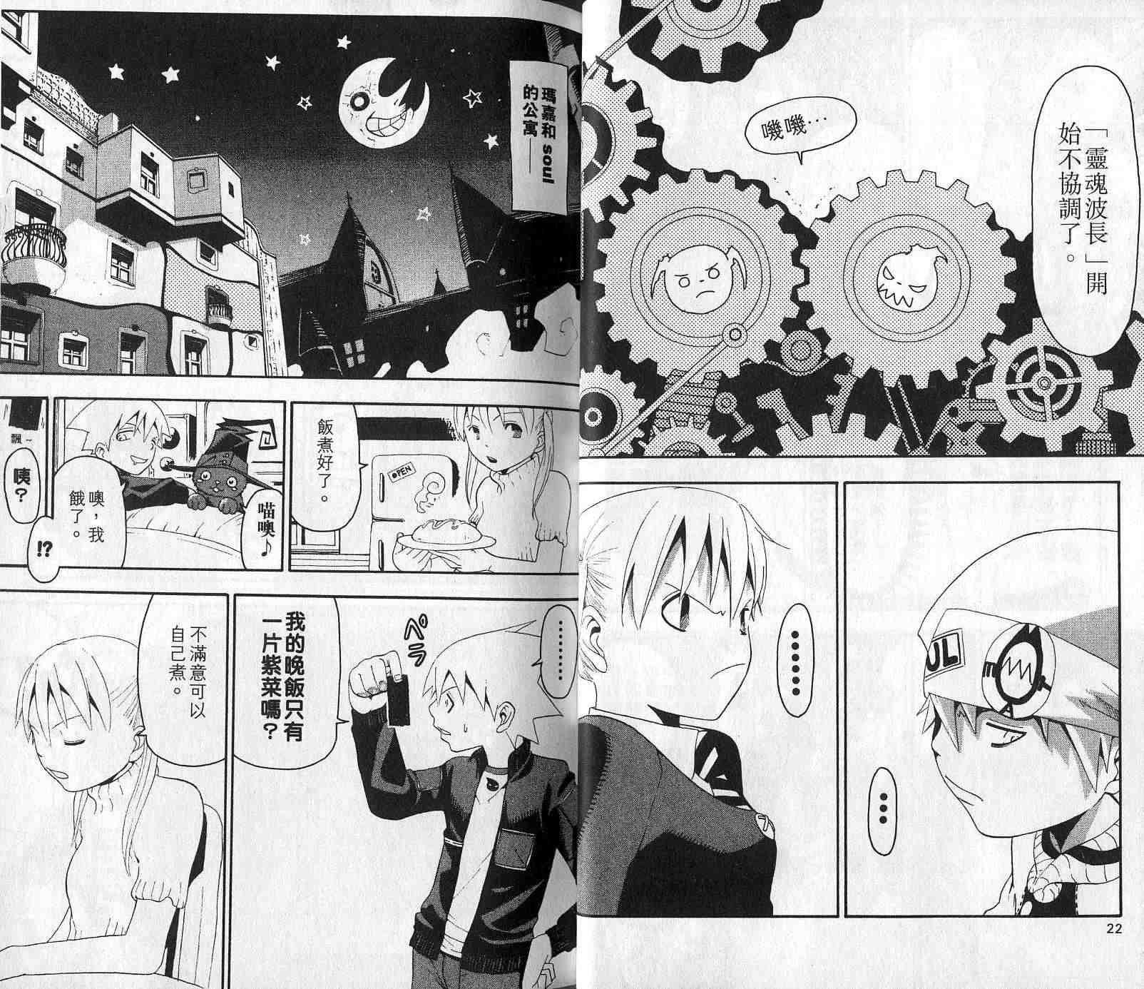 第4卷