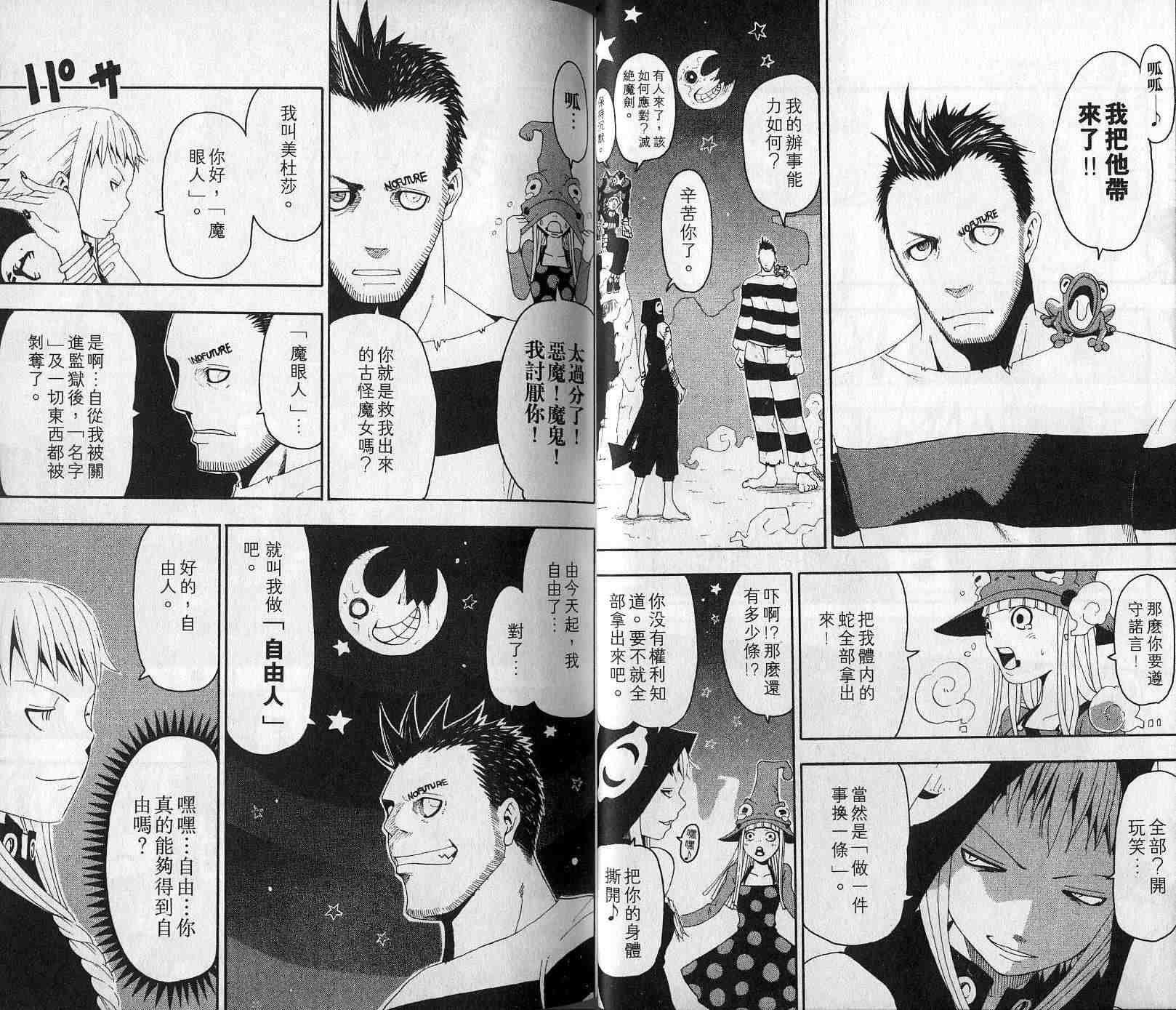 第4卷