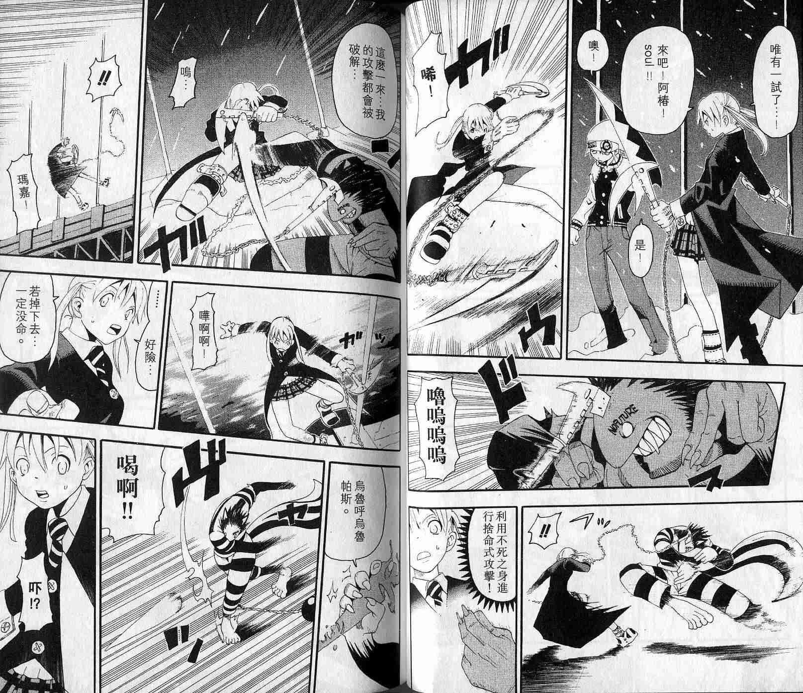 第4卷