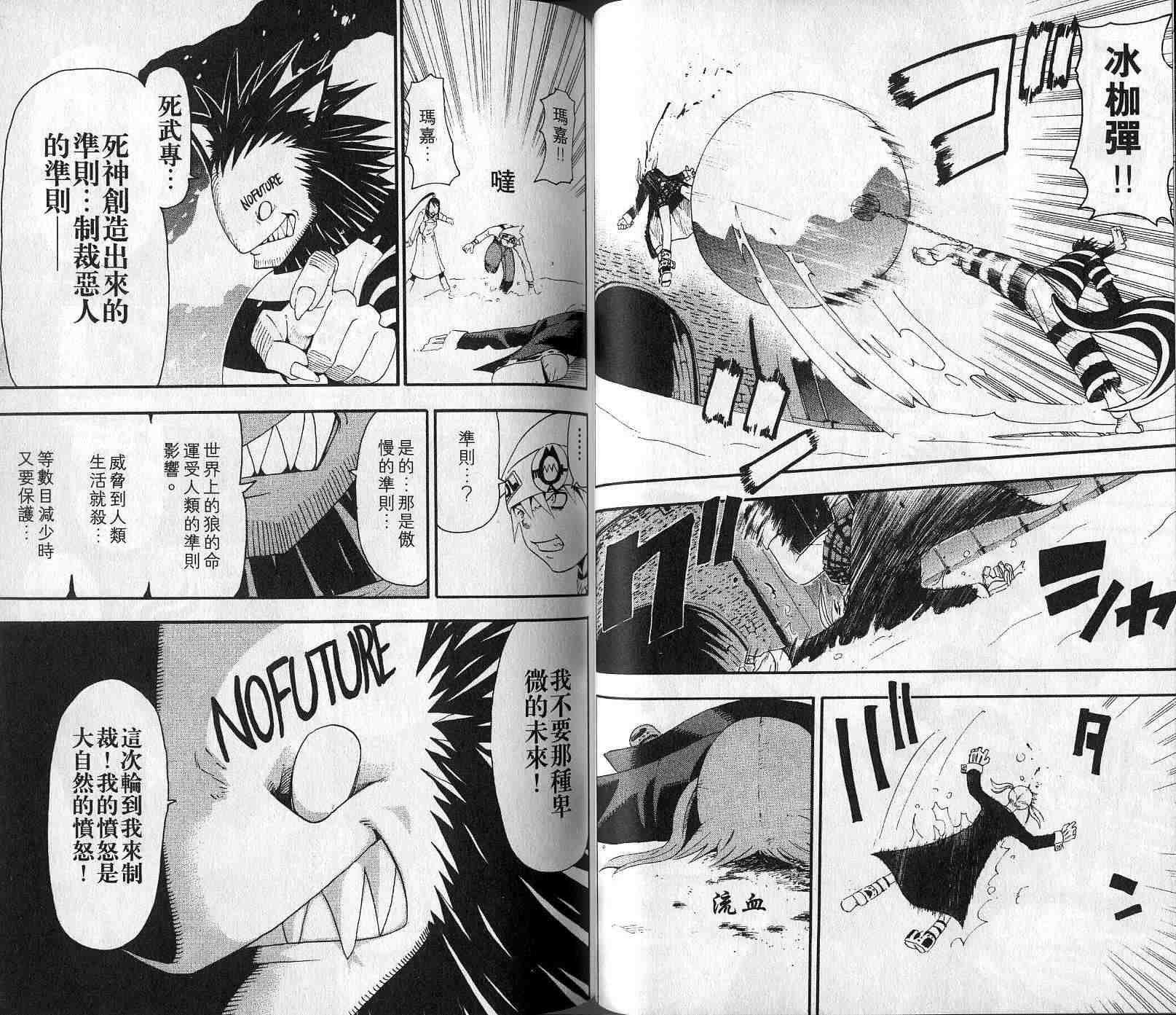 第4卷