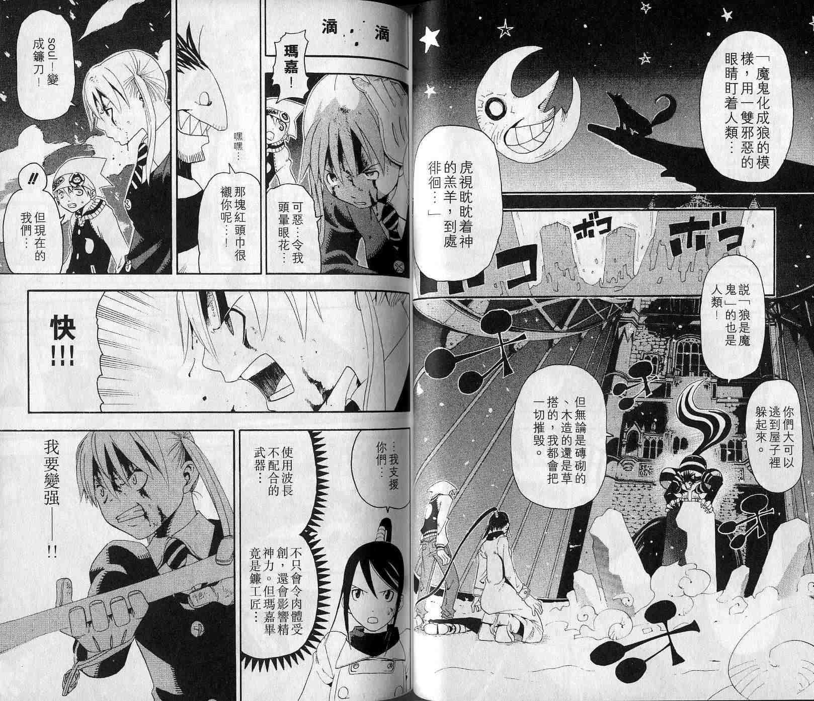 第4卷