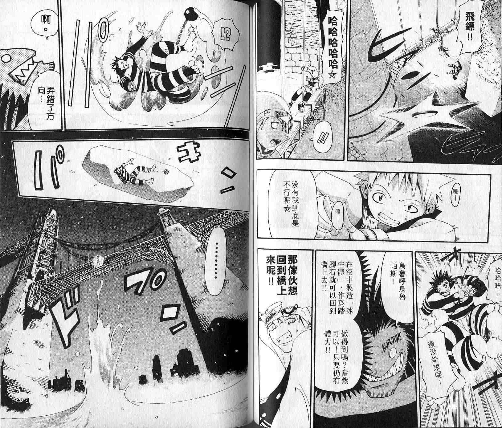 第4卷