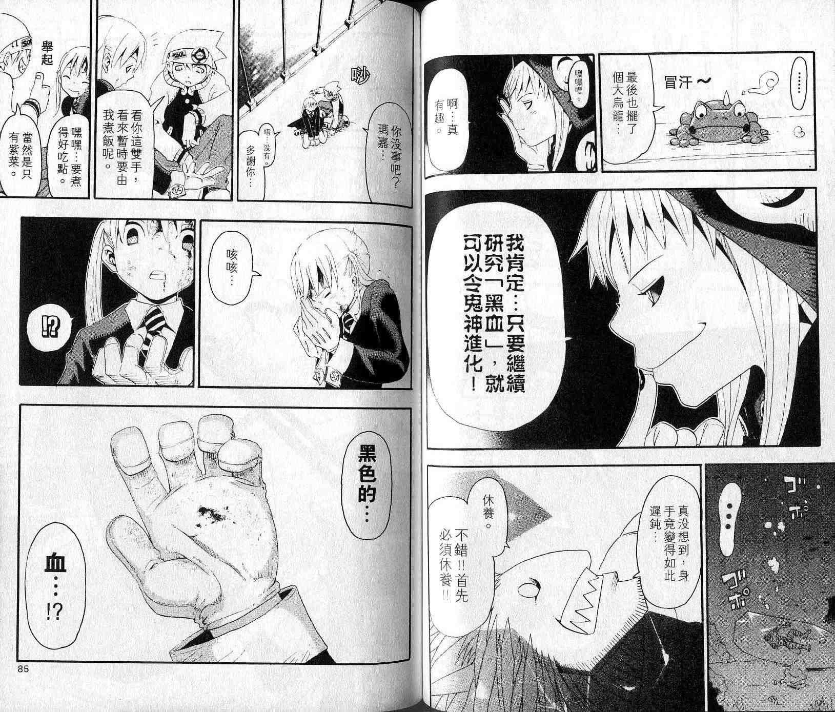 第4卷