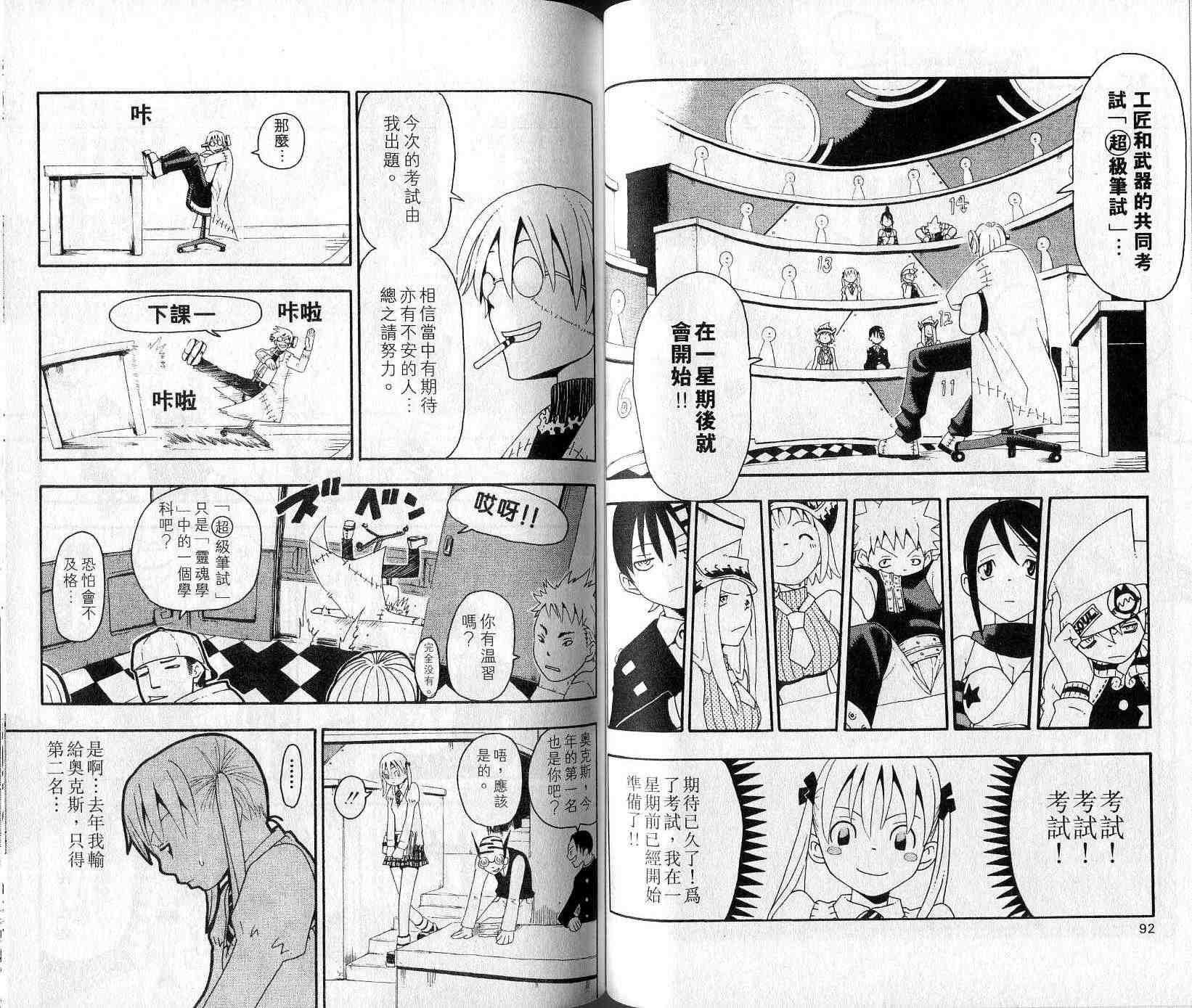 第4卷