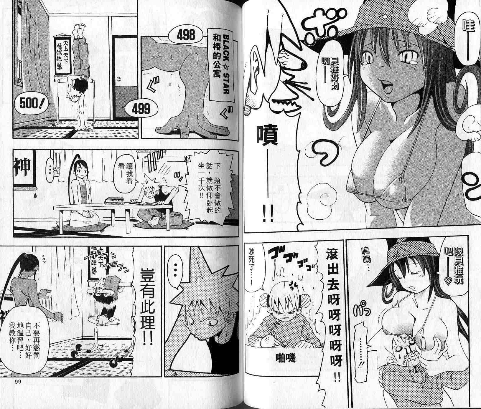 第4卷