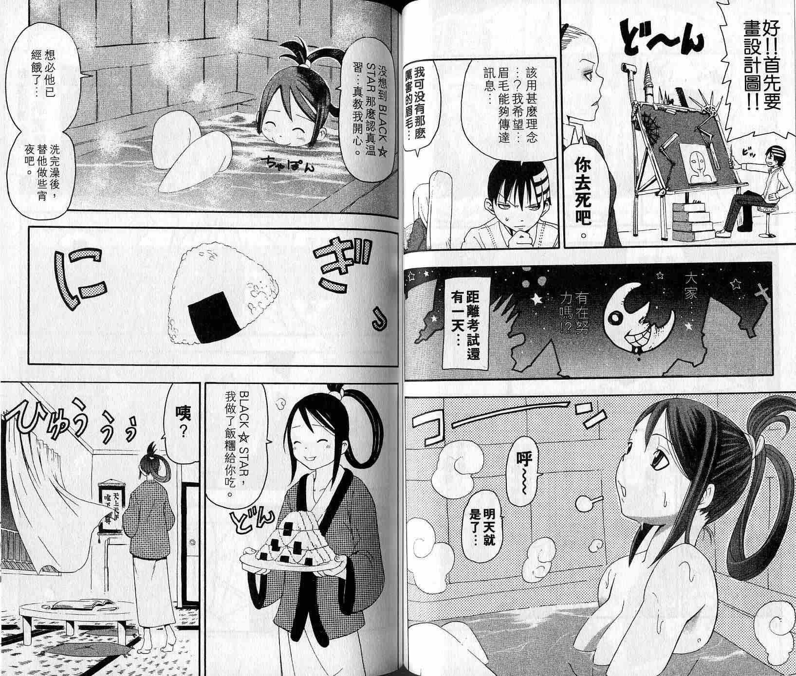 第4卷