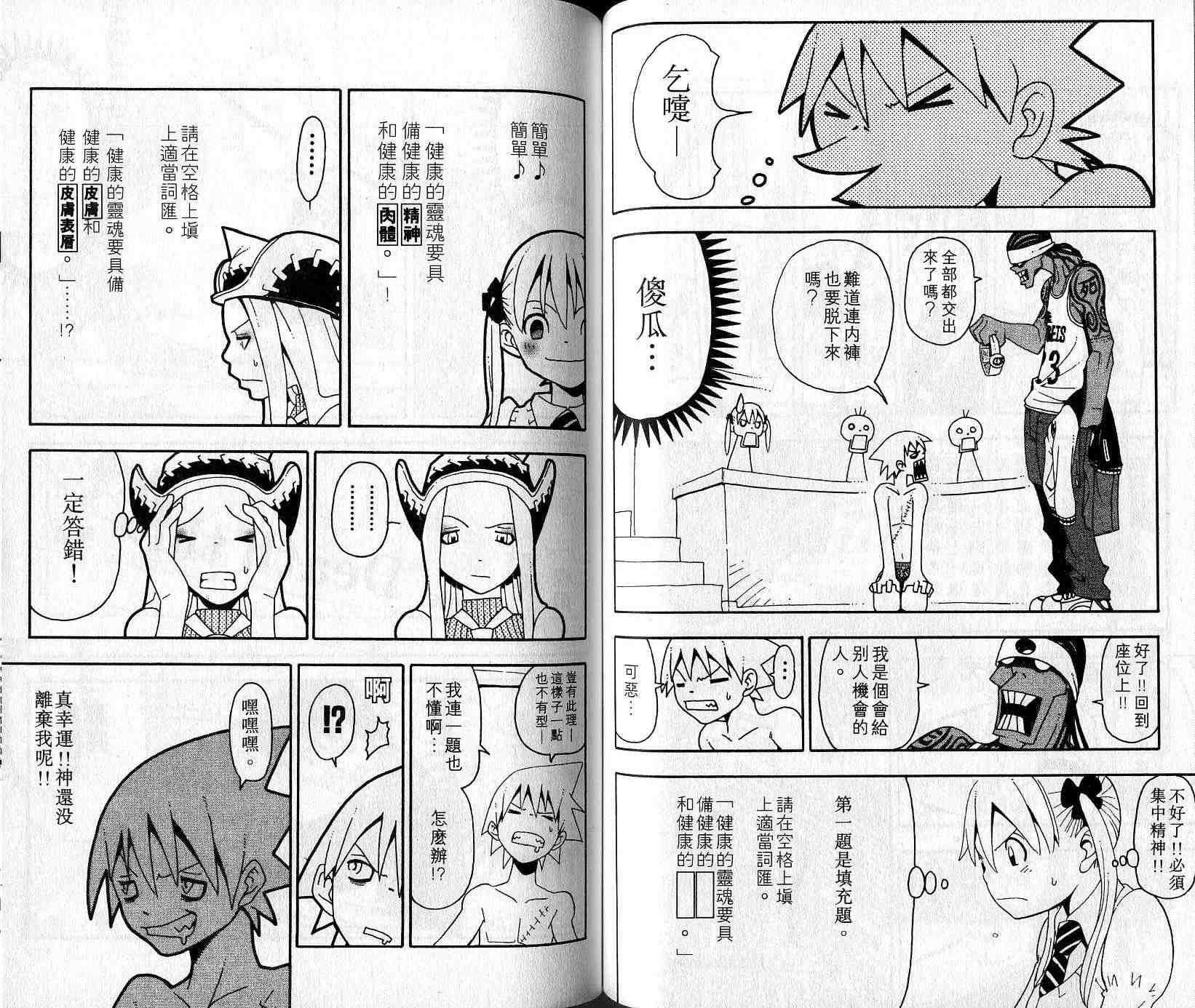 第4卷