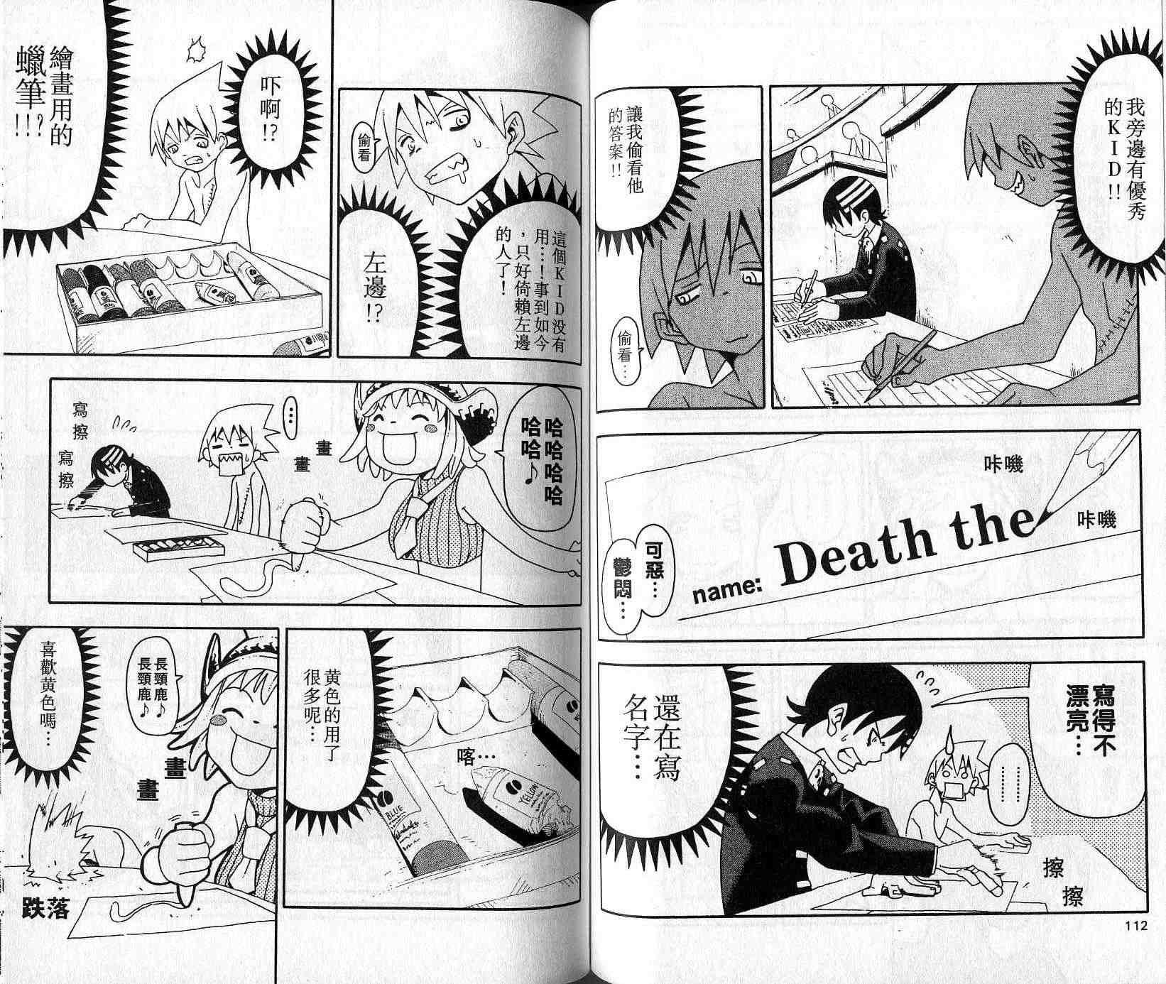 第4卷