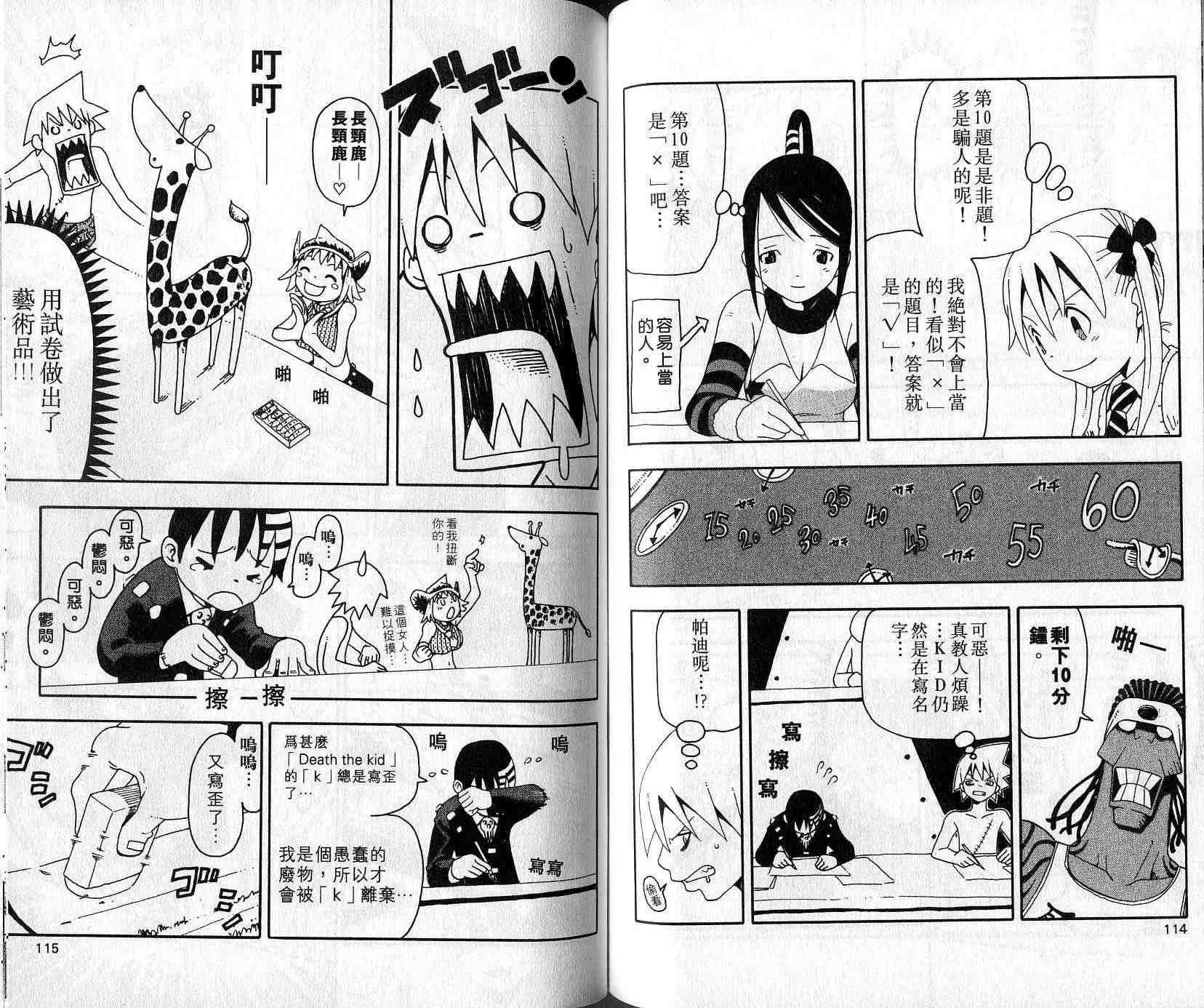 第4卷