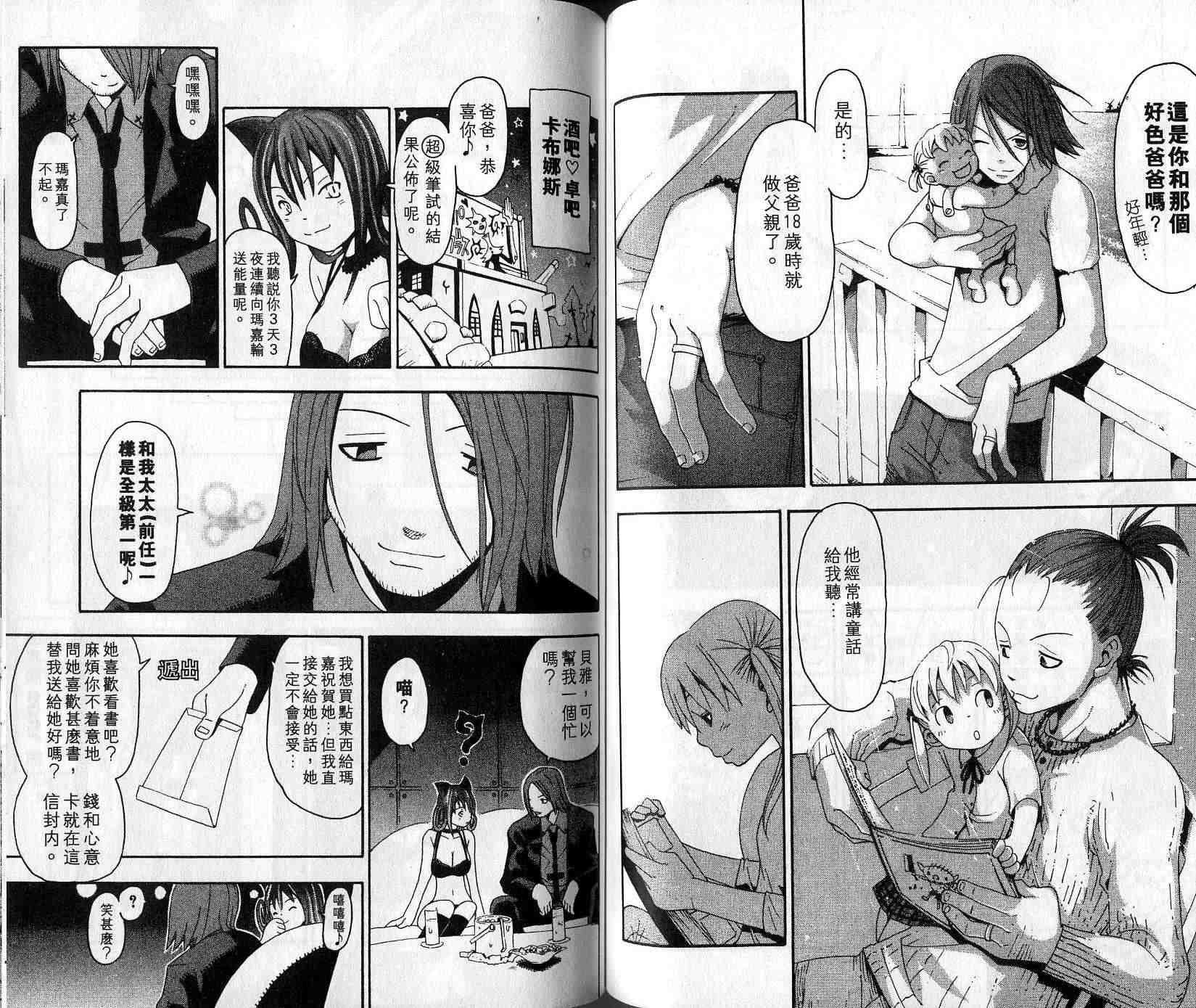 第4卷