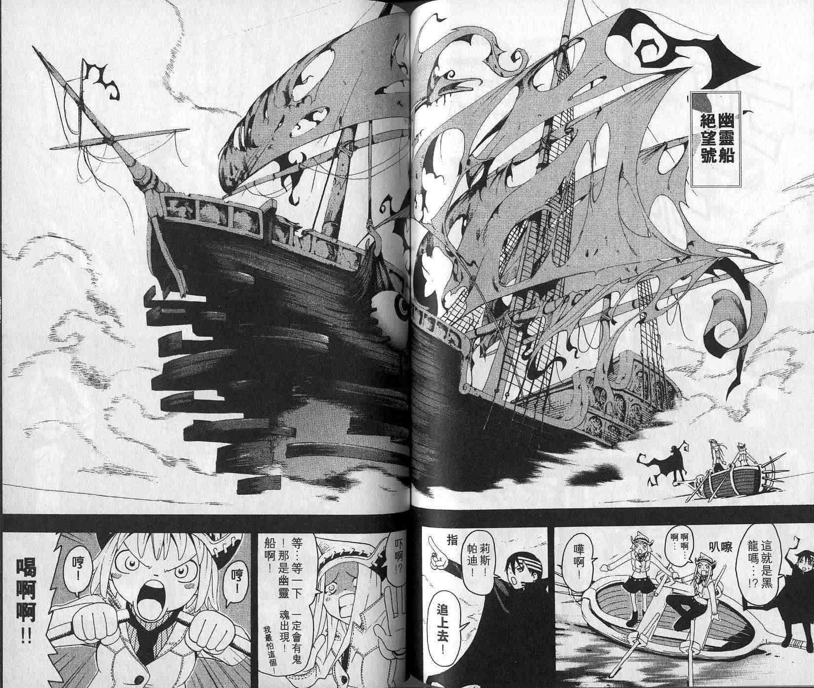 第4卷