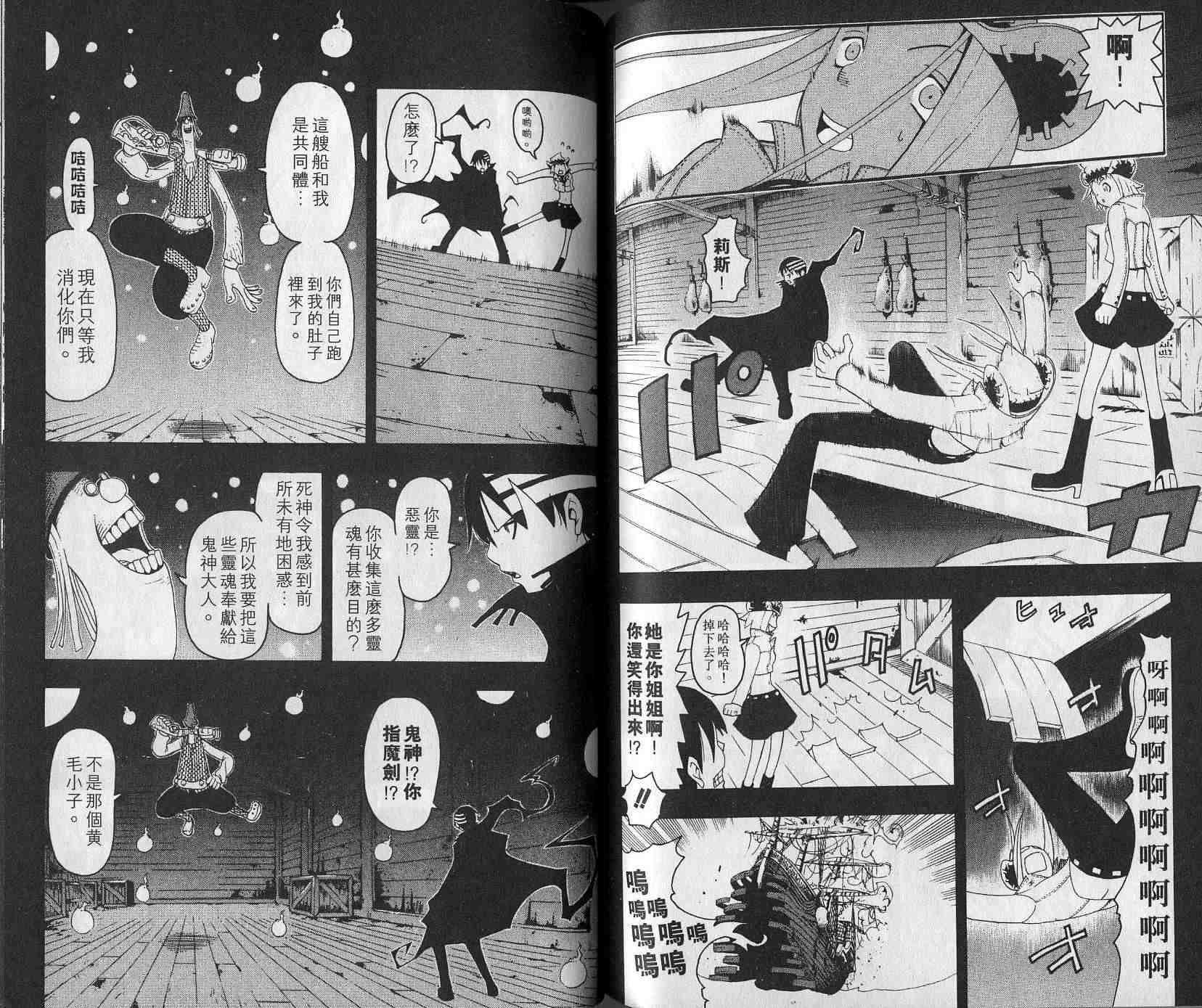 第4卷