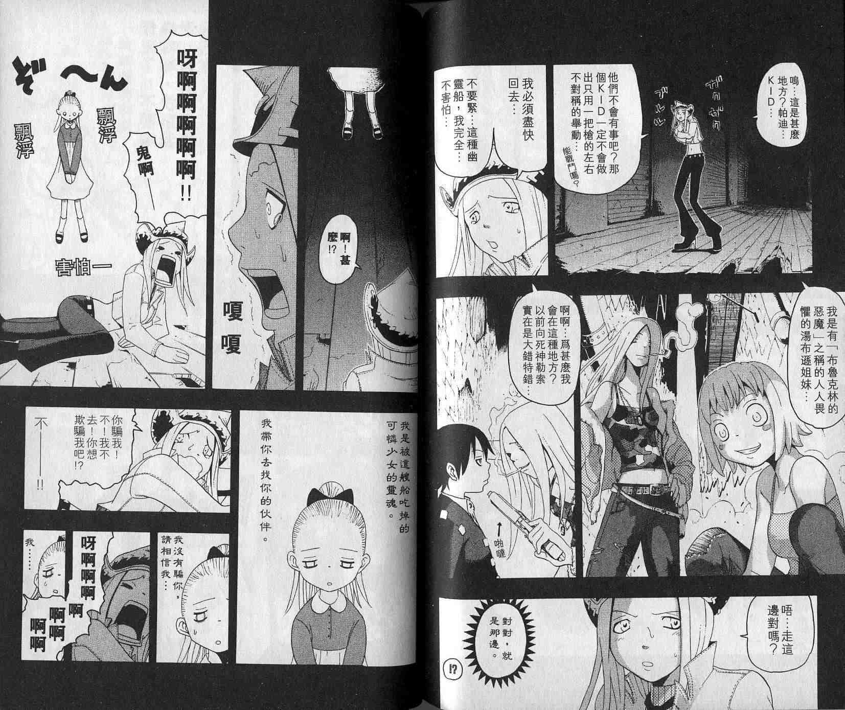 第4卷