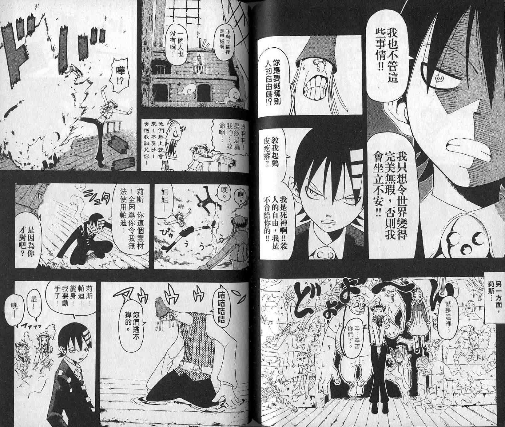 第4卷