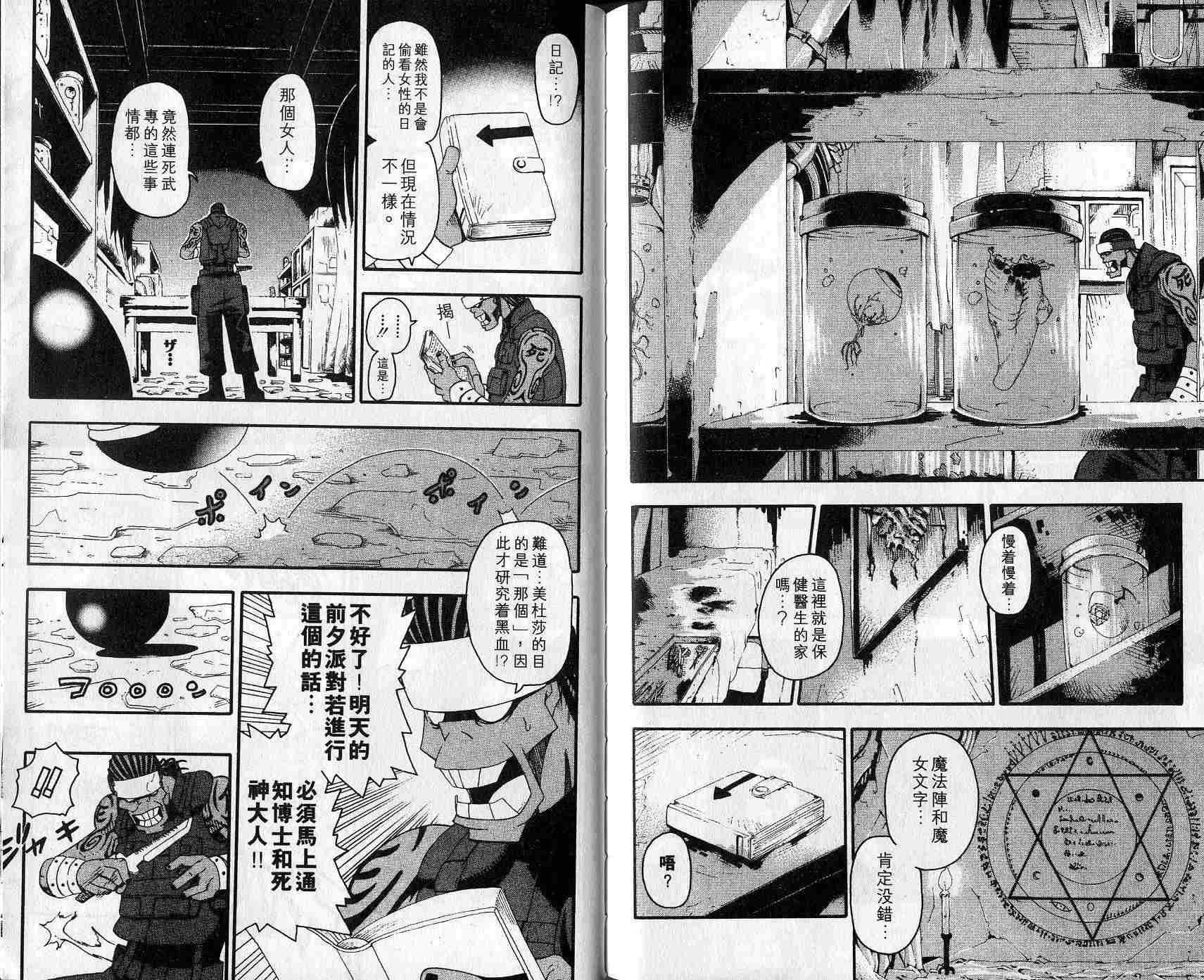 第4卷