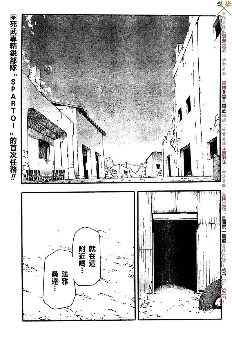 第66话