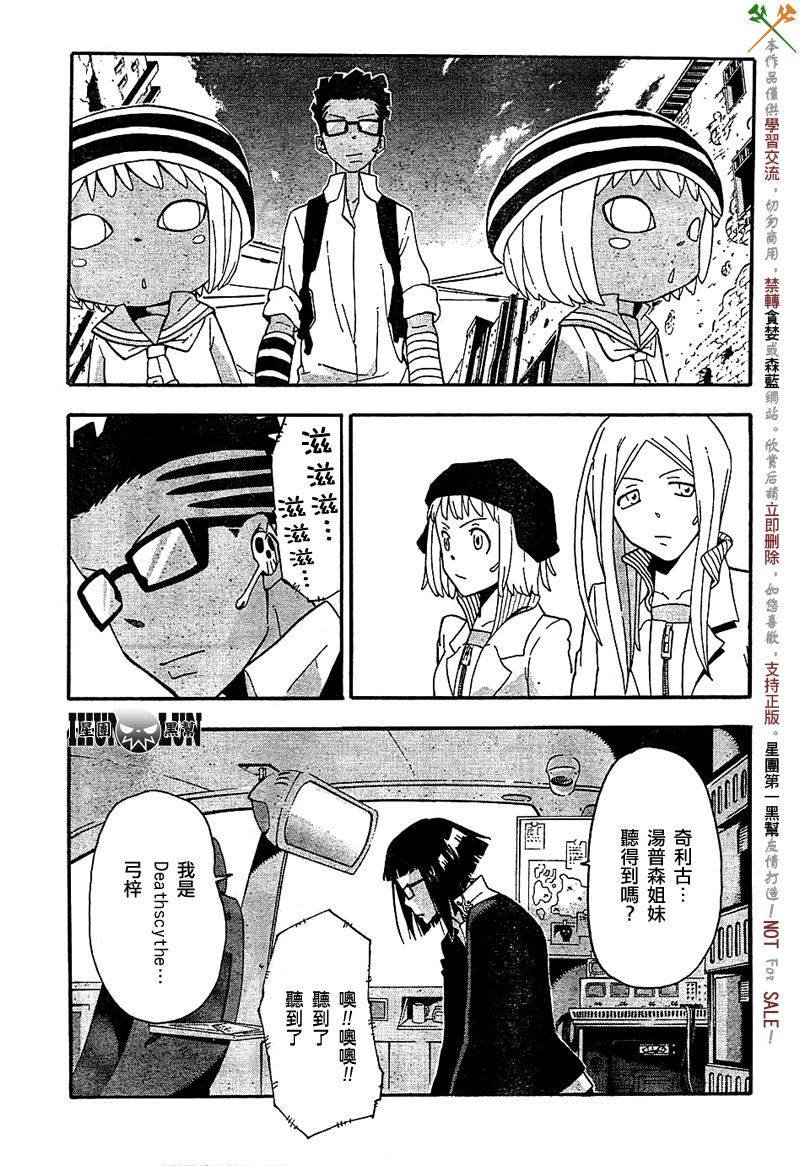 第66话