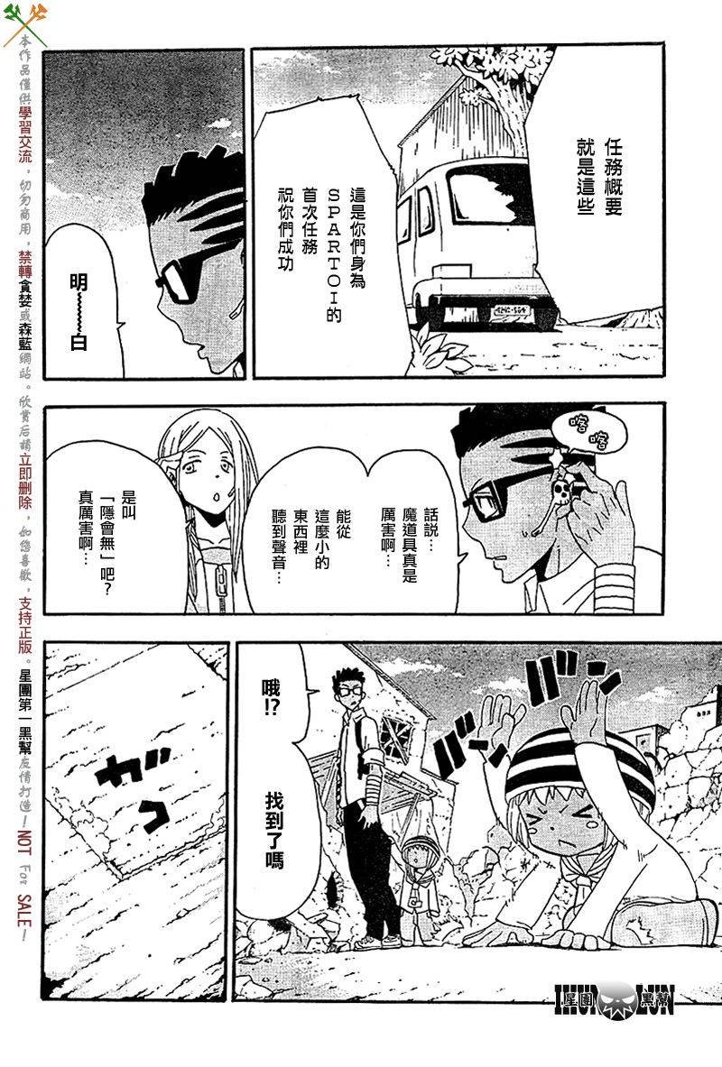 第66话