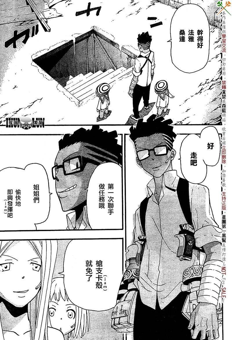 第66话