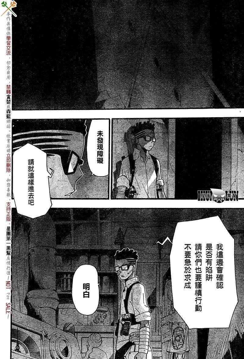 第66话