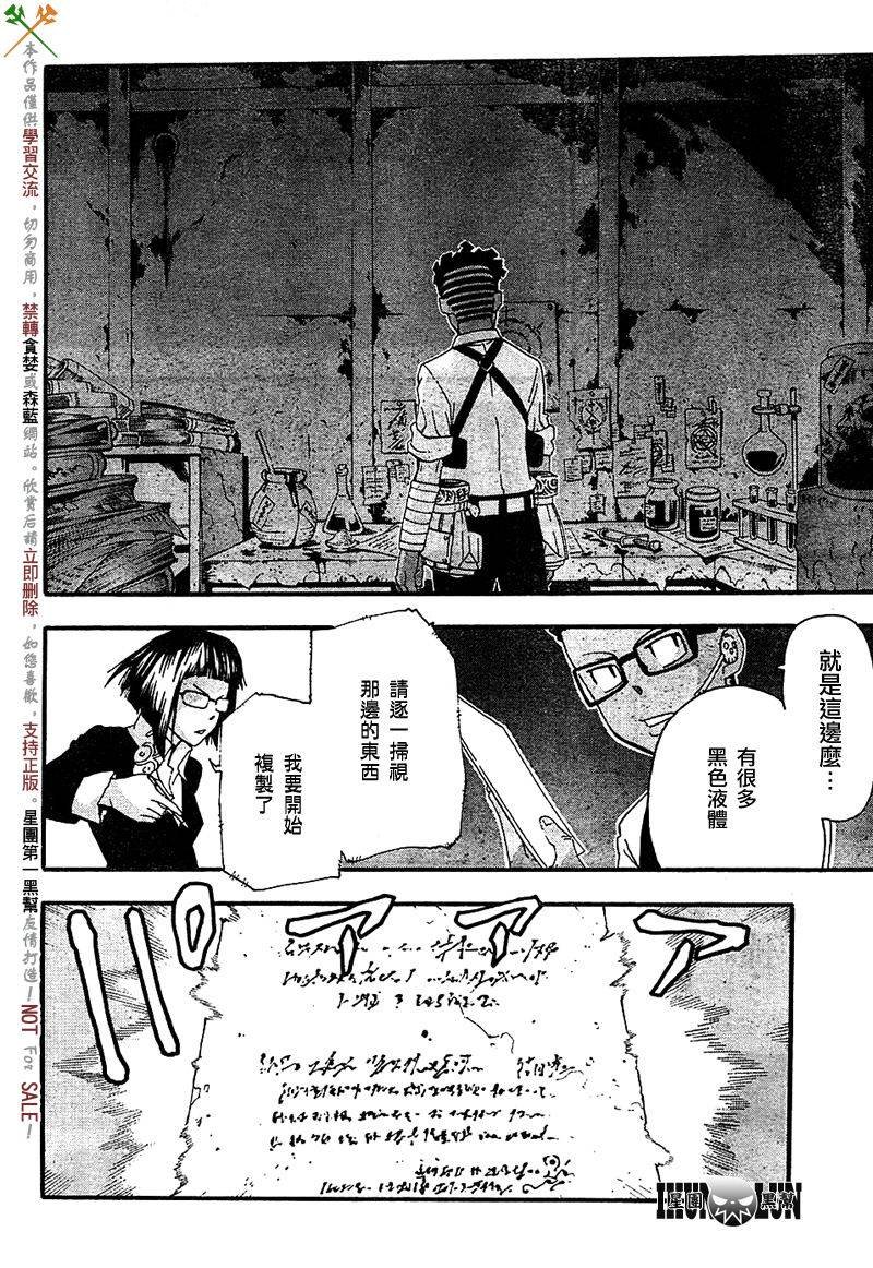 第66话