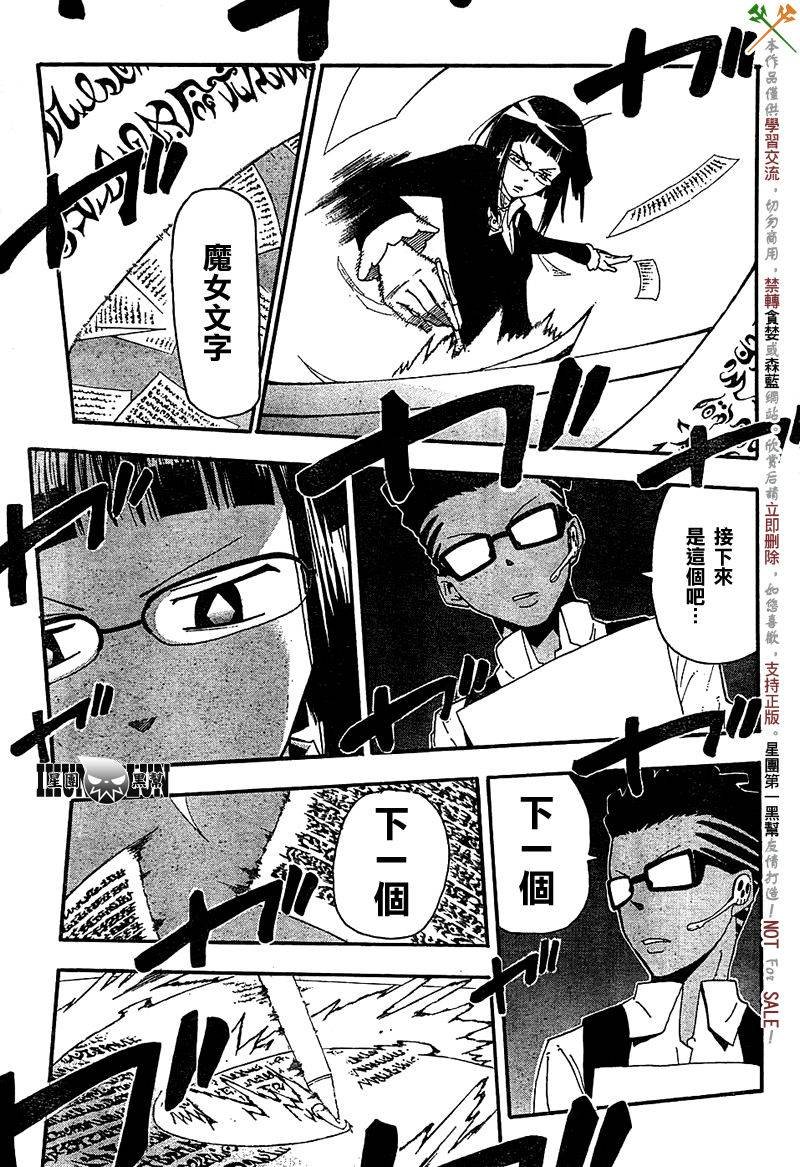 第66话